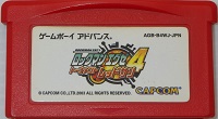 GBA/ ロックマンエグゼ4 トーナメント レッドサン