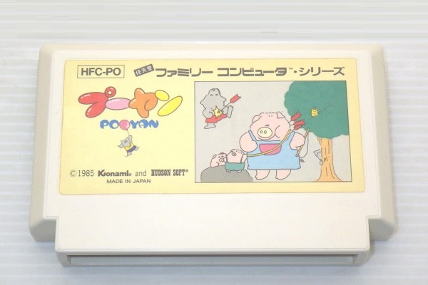 ファミコン通販 中古レトロゲームの通販サイト「ファミデパ