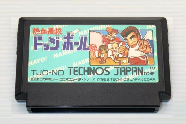 ファミコン通販 中古レトロゲームの通販サイト「ファミデパ レトロ