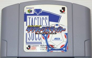 N64/ Jリーグ タクティクス・サッカー