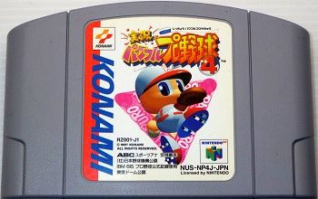 N64/ 実況パワフルプロ野球4