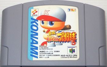 N64/ 実況パワフルプロ野球5