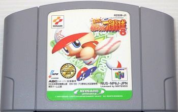 N64/ 実況パワフルプロ野球6