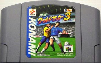 N64/ 実況ワールドサッカー3