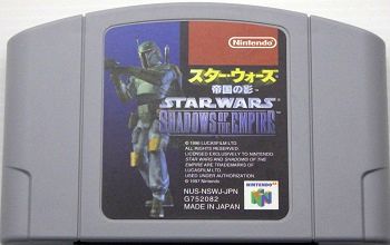 N64/ スター・ウォーズ 帝国の影