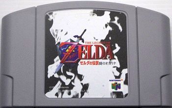 N64/ ゼルダの伝説 時のオカリナ