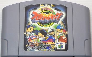 N64/ 超空間ナイター プロ野球キング