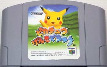 N64/ ピカチュウげんきでちゅう