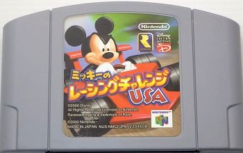 N64/ ミッキーのレーシングチャレンジUSA