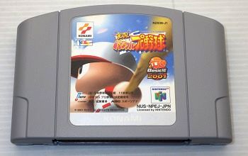 N64 パワフルプロ野球Basic版2001