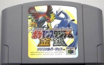 N64/ ポケモンスタジアム金銀