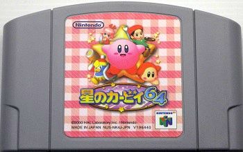 N64/ 星のカービィ64