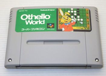 オセロワールド/スーパーファミコン(SFC)/箱・説明書あり