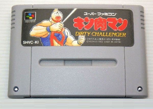 SFC/ キン肉マン DIRTY CHALLENGER