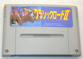 SFC/ クラシックロード2