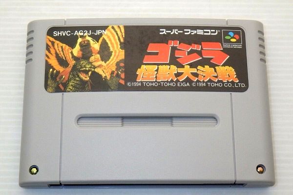 SFC/ ゴジラ 怪獣大決戦