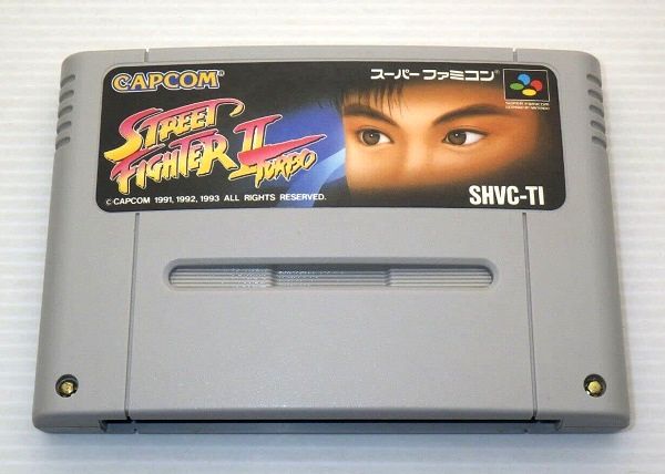 SFC/ ストリートファイター2　ターボ