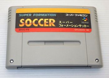 SFC/ スーパーフォーメーションサッカー