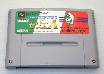 SFC/ スーパーフォーメーションサッカー'95 della セリエA