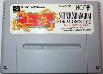 SFC/ スーパー上海ドラゴンズアイ