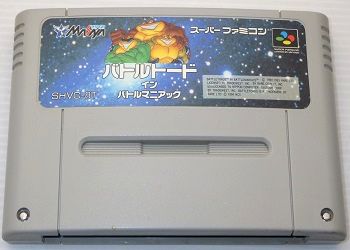 SFC/ バトルトード イン バトルマニアック