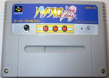 SFC/ パチスロ ラブストーリー