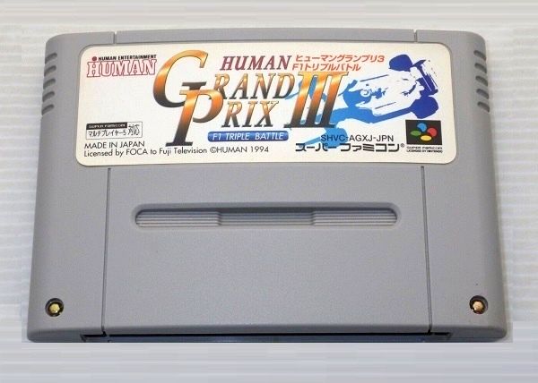 SFC/ ヒューマングランプリ3~F1トリプルバトル~