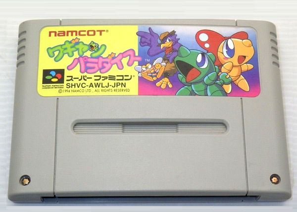 SFC/ ワギャンパラダイス