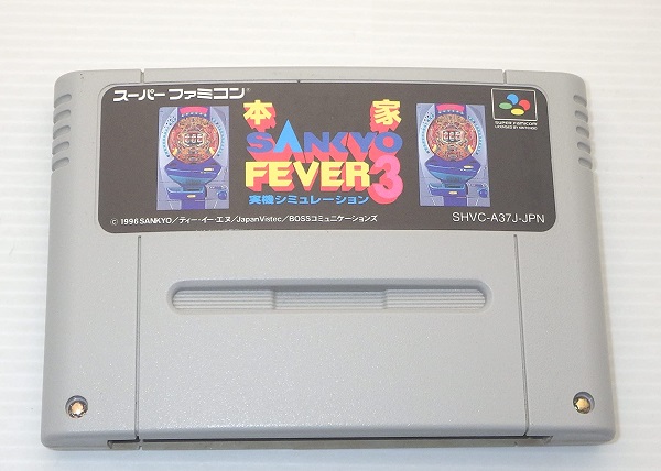 SFC/ 本家SANKYO FEVER 実機シミュレーション3