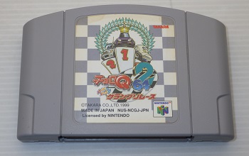 N64/ チョロQ64 2 ハチャメチャグランプリレース