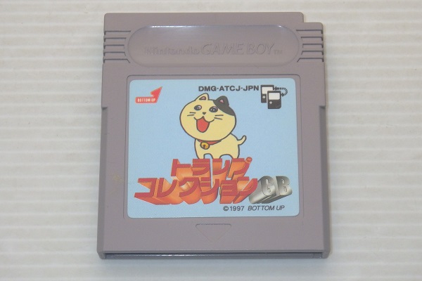 GBC】ポケットカラー トランプ ソフトのみ ゲームボーイカラー