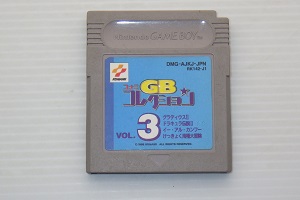 GB/ コナミGBコレクションVol.3