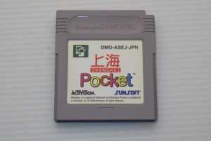 GB/ 上海Pocket