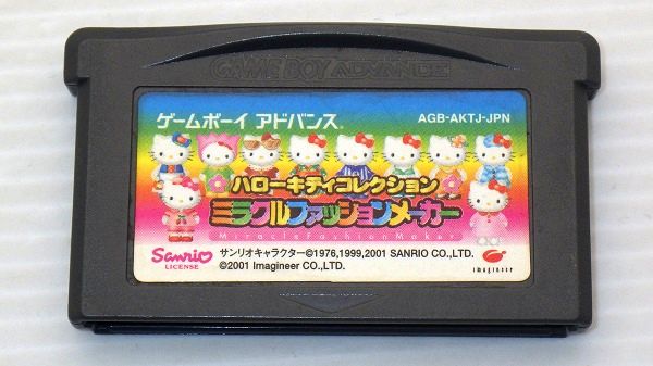 GBA/ ハローキティコレクション ミラクルファッションメーカー