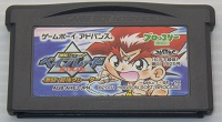 GBA/ 爆転シュート ベイブレード 激闘!最強ブレーダー