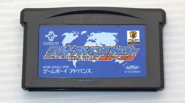 GBA/ ワールドアドバンスサッカー 勝利への道