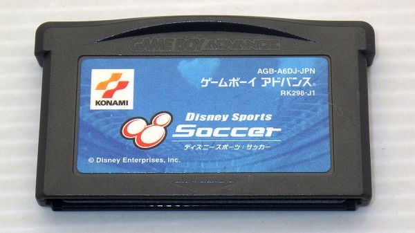 GBA/ ディズニースポーツ:サッカー