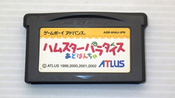 GBA/ ハムスターパラダイスあどばんちゅ