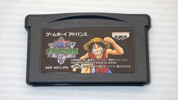 GBA/ ONE PIECE ナナツ島の大秘宝（ワンピース）