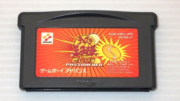 GBA/ テニスの王子様2003 PASSIONRED