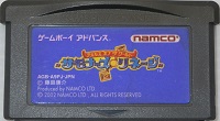 GBA/ テイルズオブザワールド~サモナーズ リネージ~