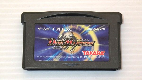 GBA/ デュエル・マスターズ