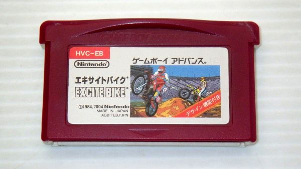 GBA/ エキサイトバイク