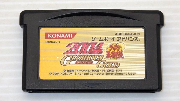 GBA/ テニスの王子様2004 GLORIOUS GOLD