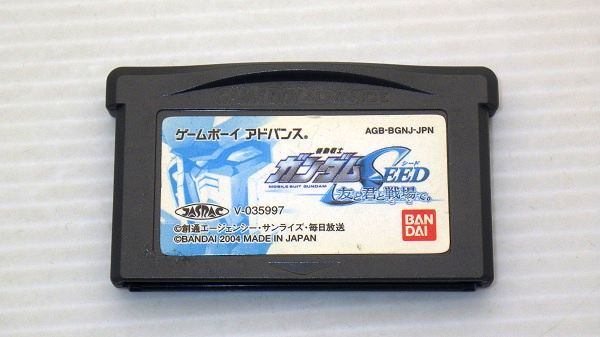 GBA/ 機動戦士ガンダムSEED 友と君と戦場で。