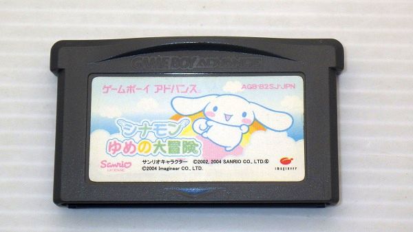 GBA/ シナモン ゆめの大冒険