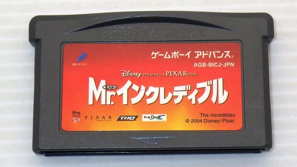 GBA/ Mr.インクレディブル