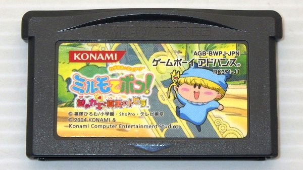 GBA/ わがまま☆フェアリー ミルモでポン! 謎のカギと真実のトビラ