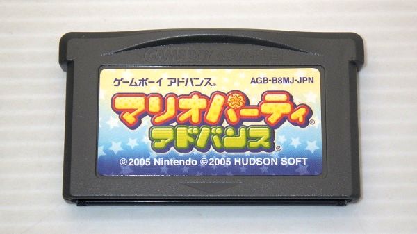 GBA/ マリオパーティアドバンス