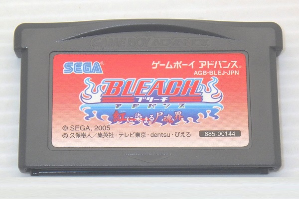 GBA/ BLEACH アドバンス 紅に染まる尸魂界 (ブリーチ)